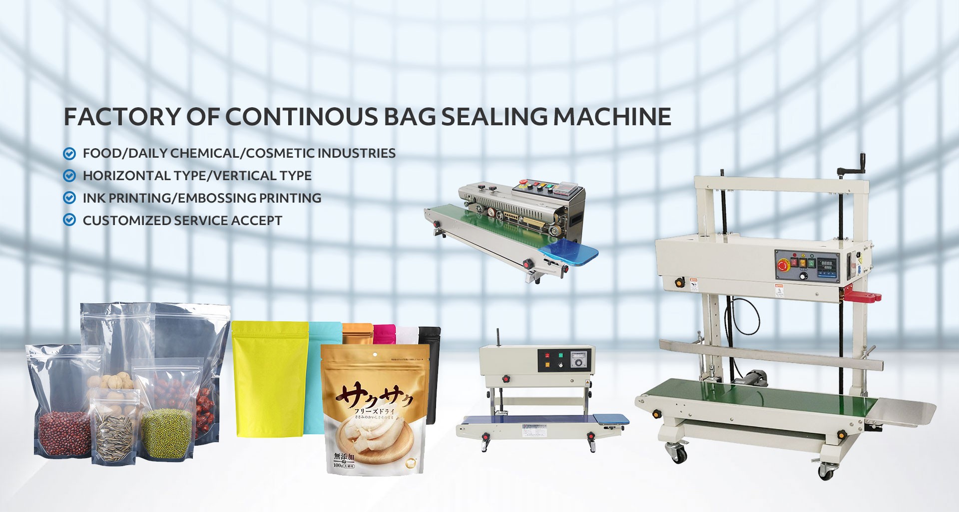 Bag Sealing Machine 